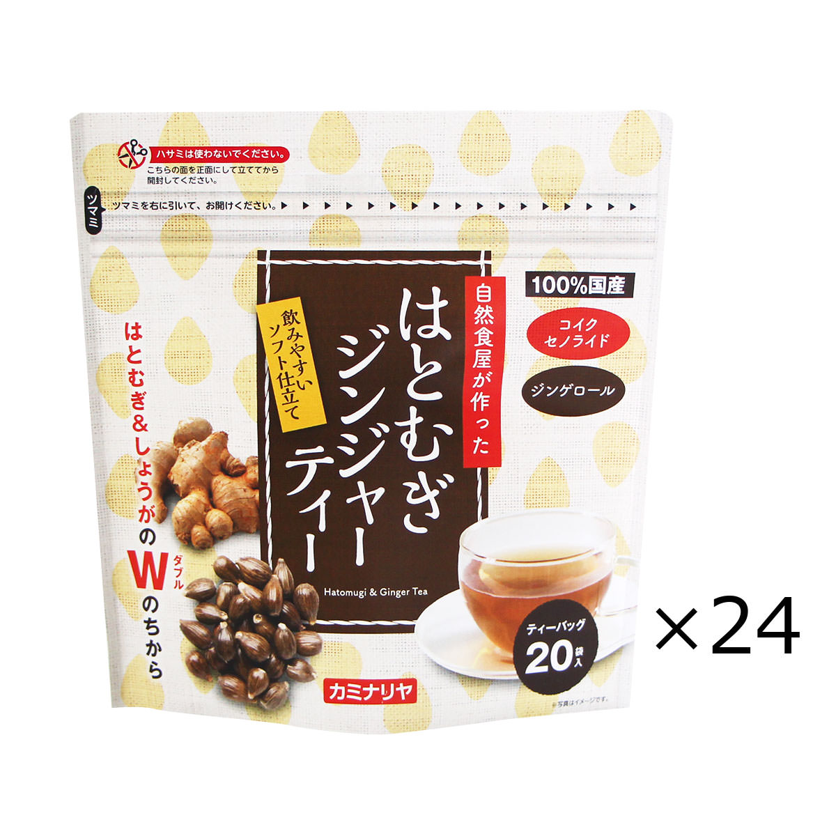 はとむぎハジカミティー 24鞄 良好食品 健康茶色 お茶 国産 鳩ムギ茶 ジンジャーティー はとむぎ しょうが 飲み軽易 生姜 ジンゲロール コノクセロライド ティーバッグ 茶 健康ドリンク 辛さ慎しやか 国産資材当て嵌める ご当地エピキュリアン お取り寄せグルメ