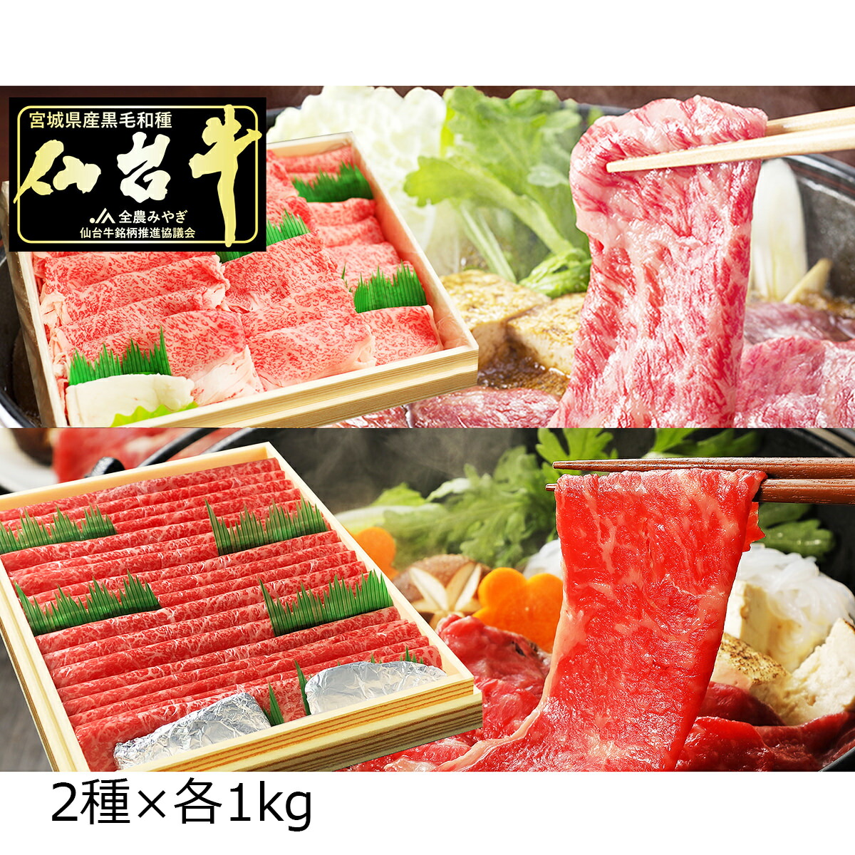 ふるさと納税 川西町 切り落とし 420g(冷蔵便) 通販