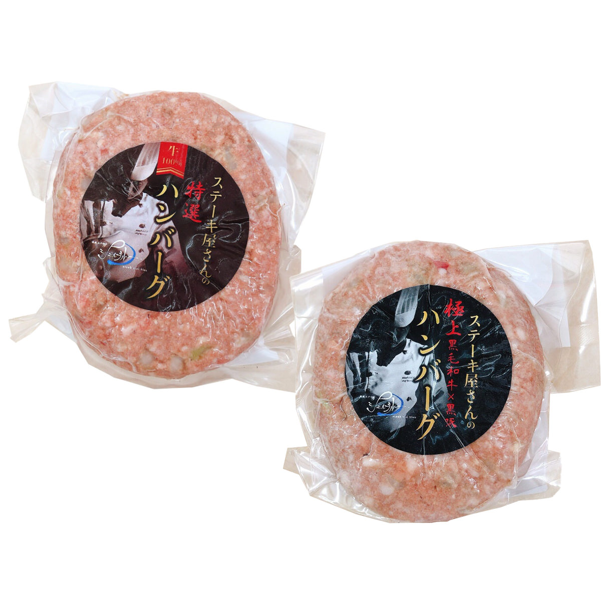 ステーキ屋さんの極上&特選牛生ハンバーグ水晶ハンバーグセット和牛ハンバーグ詰め合わせ食べくらべ惣菜贅沢おかずレストランの味