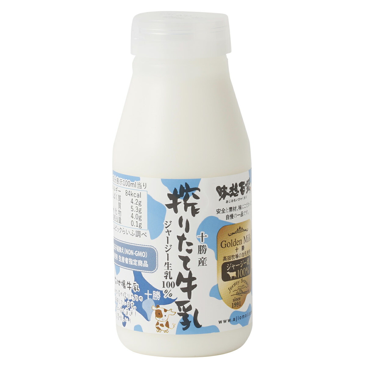 楽天市場】十勝オーガニック牛乳 低温殺菌 グラスフェッド 冷蔵 6本