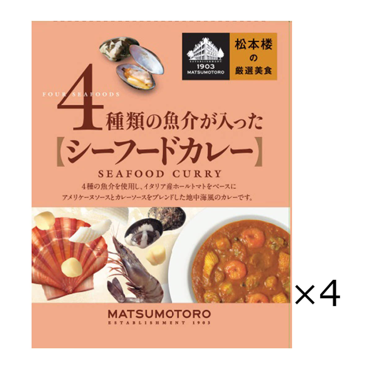 楽天市場】□エントリーでポイント5倍□ 日比谷松本楼