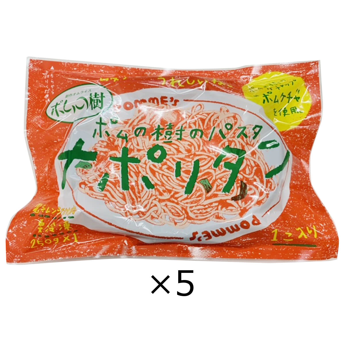 36円 お気に入り 生パスタ パスタ スパゲッティ120g 良質デュラム小麦粉使用 ロングパスタ もちもち 冷凍