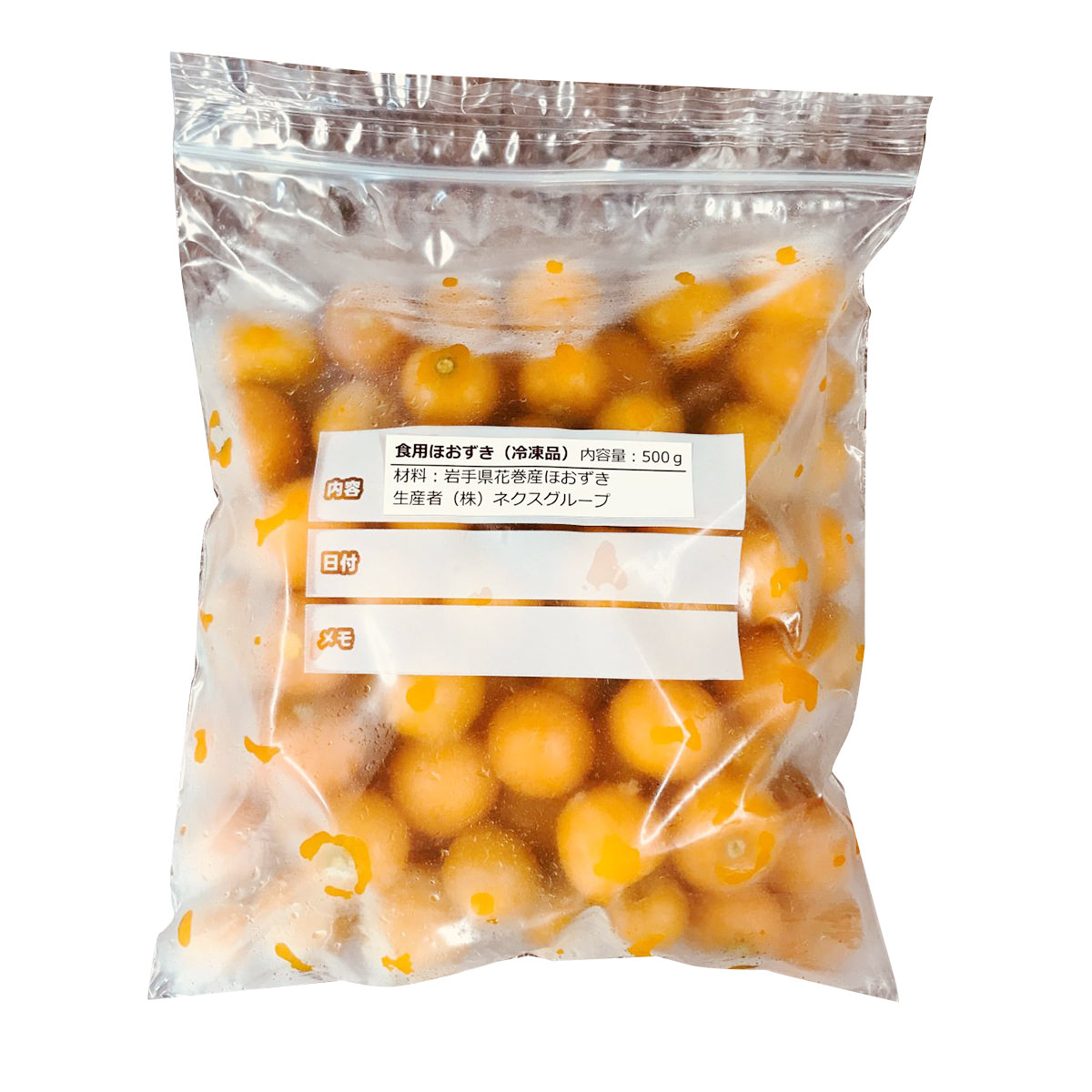 ゴールデン木の実 冷凍 500g 冷凍フルーツ 百貨店ボンネット ほおずき 食用 フルーツ ジャム ピューレ 果物 Expomujerescolombia Com Co