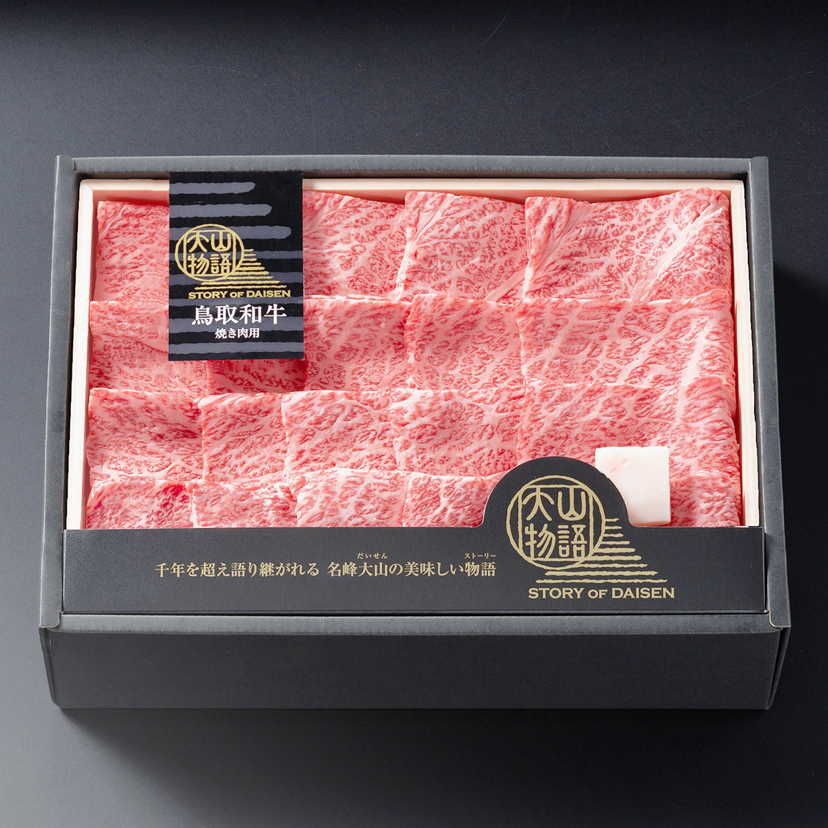 氷温熟成 鳥取和牛 焼き肉用 500g 牛肉 肩ロース 鳥取和牛 焼肉用 和牛 冷凍 国産 おかず 焼き肉 鳥取県産 黒毛和牛 牛肩ロース 赤身 スライス 薄切り 焼肉 炒め物 夕食 お弁当 大山物語｜産直お取り寄せＮセレクト