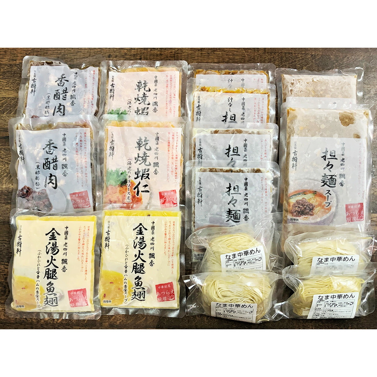 市場 ユウキ食品 チューブ 2ケース 100g×10本入× 甜面醤