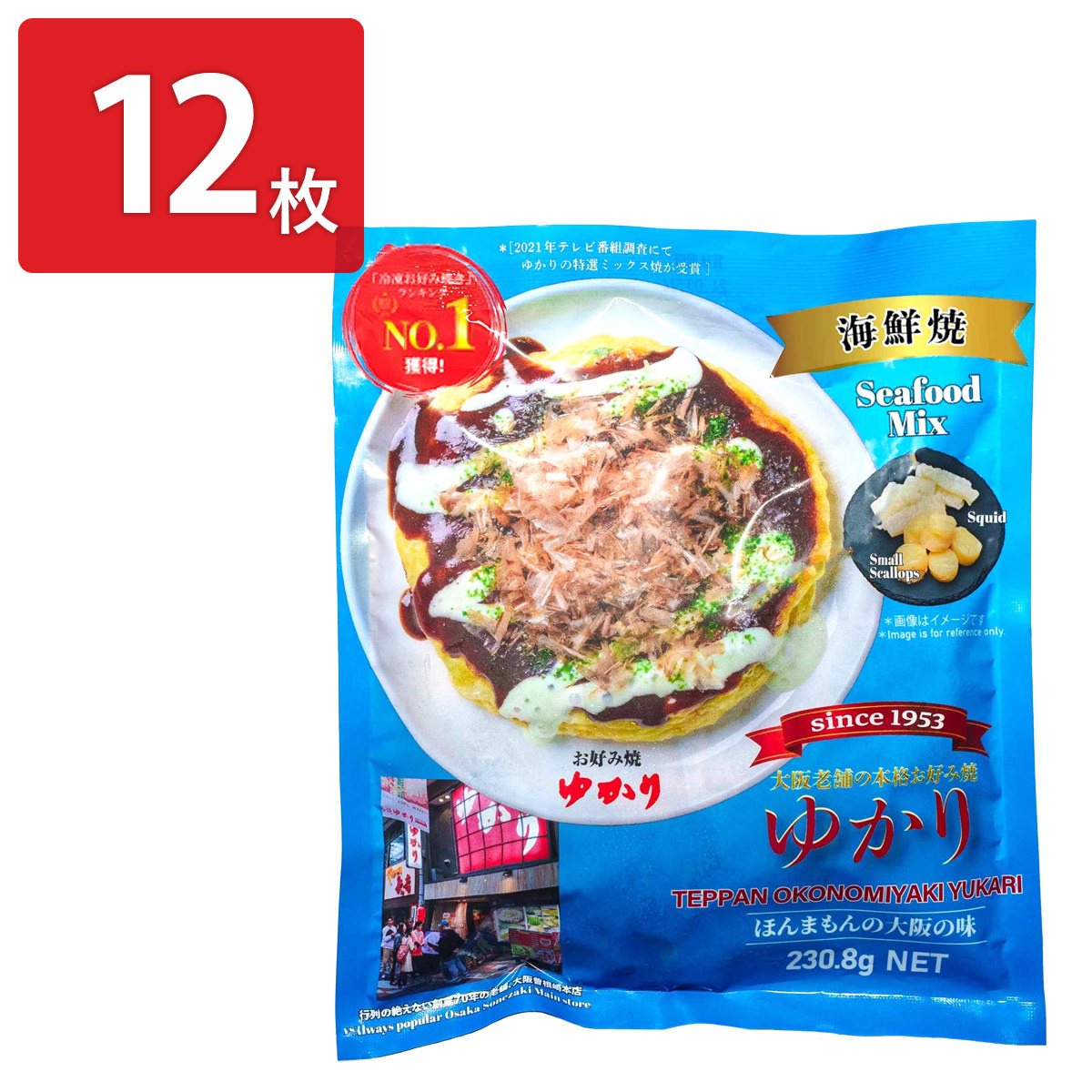 リコイル×お好み焼き ゆかり　マット 楽天市場】お好み焼 ゆかり 海鮮焼 冷凍 4枚セット お好み焼き 大阪 粉