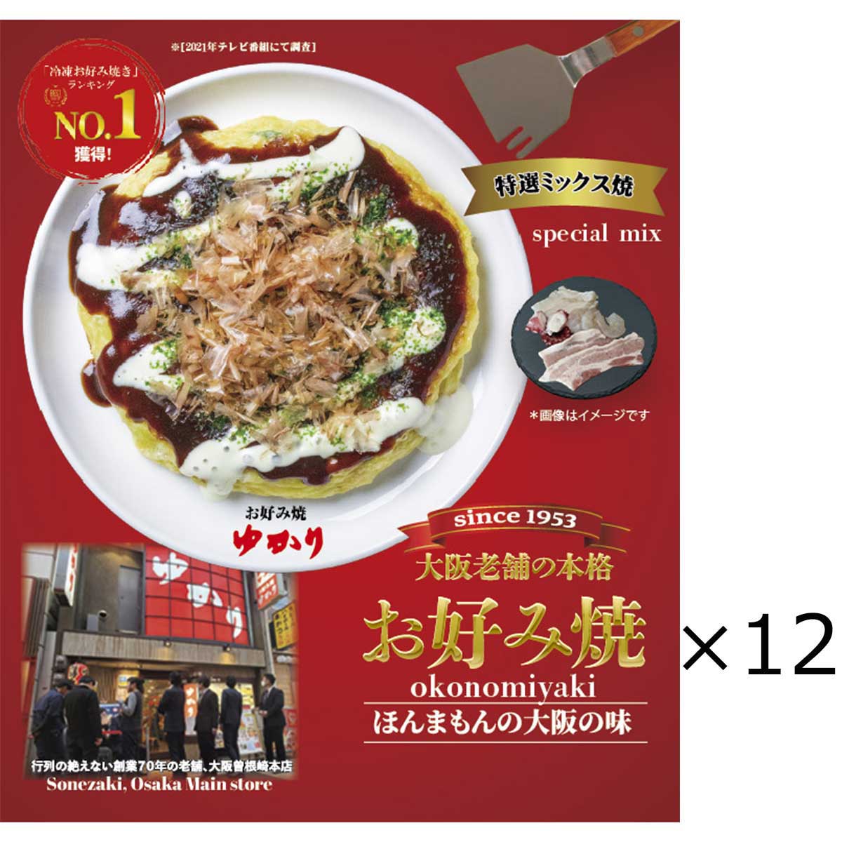 7点セット e-amusement pass 東方 幻想郷音樂祭 BEMANI