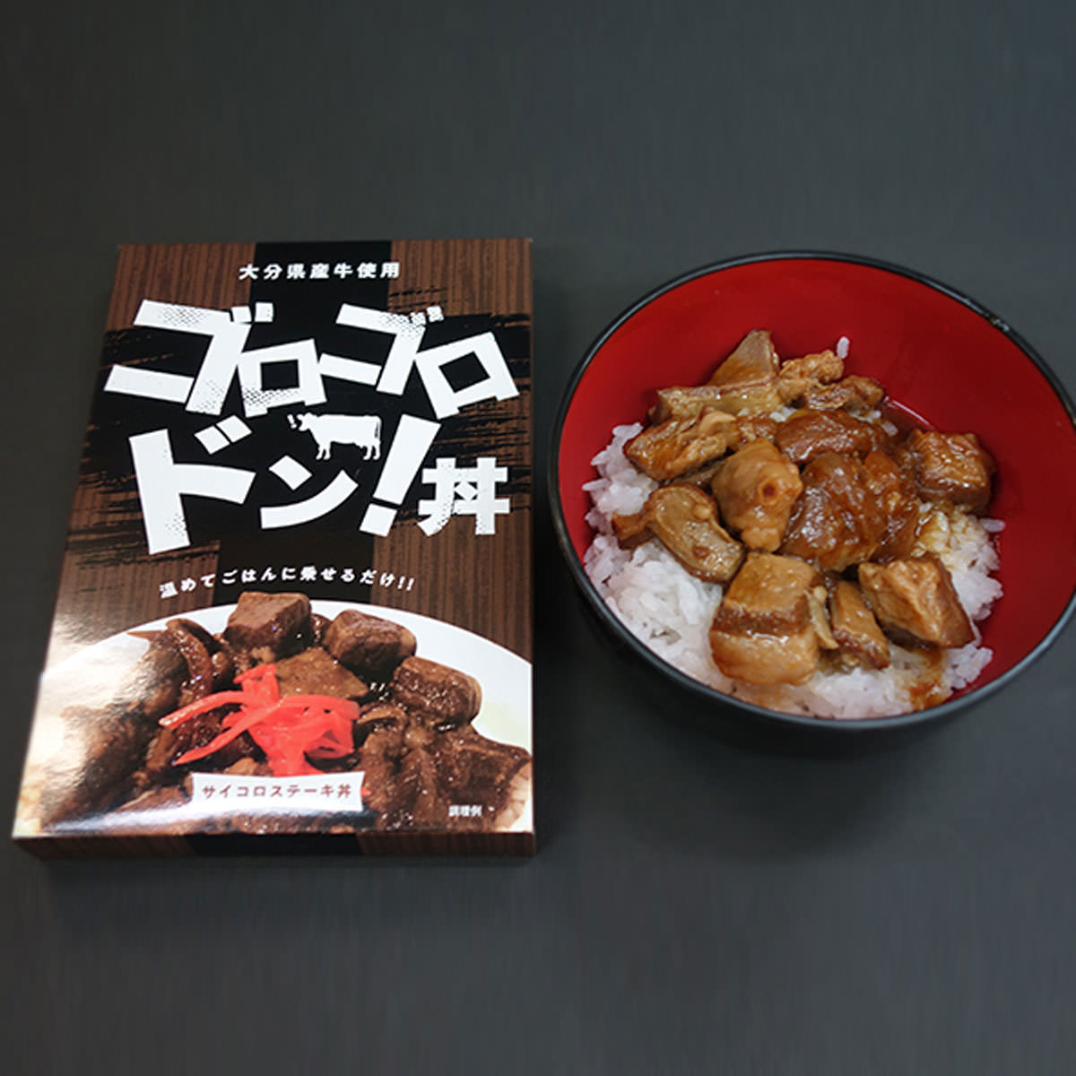 ゴロゴロドン丼 30食 業務用 牛丼 惣菜 丼の具 おかず レトルト サイコロステーキ 牛肉 国産 スタミナ 温めるだけ のせるだけ 簡単調理 時短 肉料理 丼 九州 大分｜産直お取り寄せＮセレクト