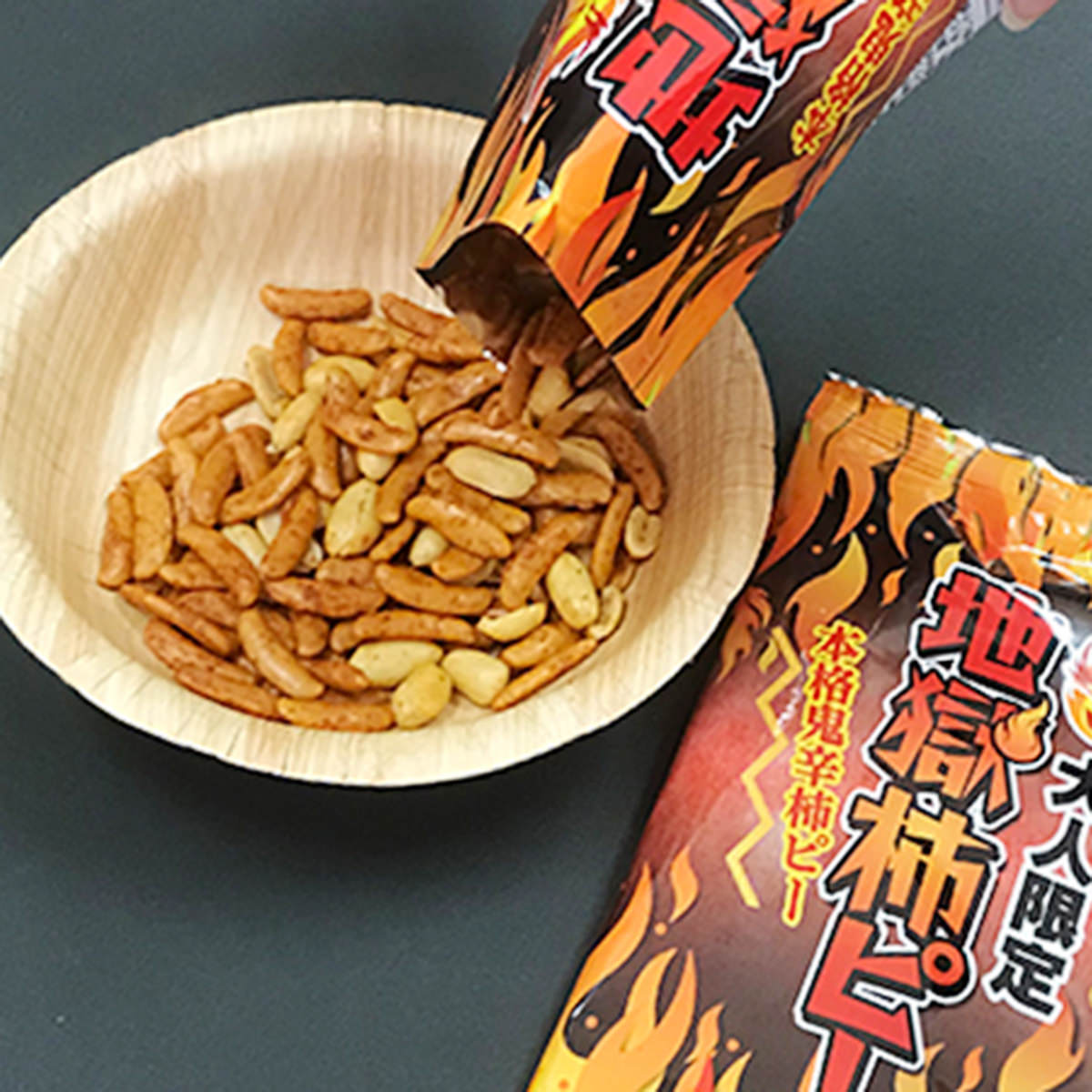 楽天市場】地獄柿ピー 60個 業務用 珍味 柿ピー おつまみ 米菓