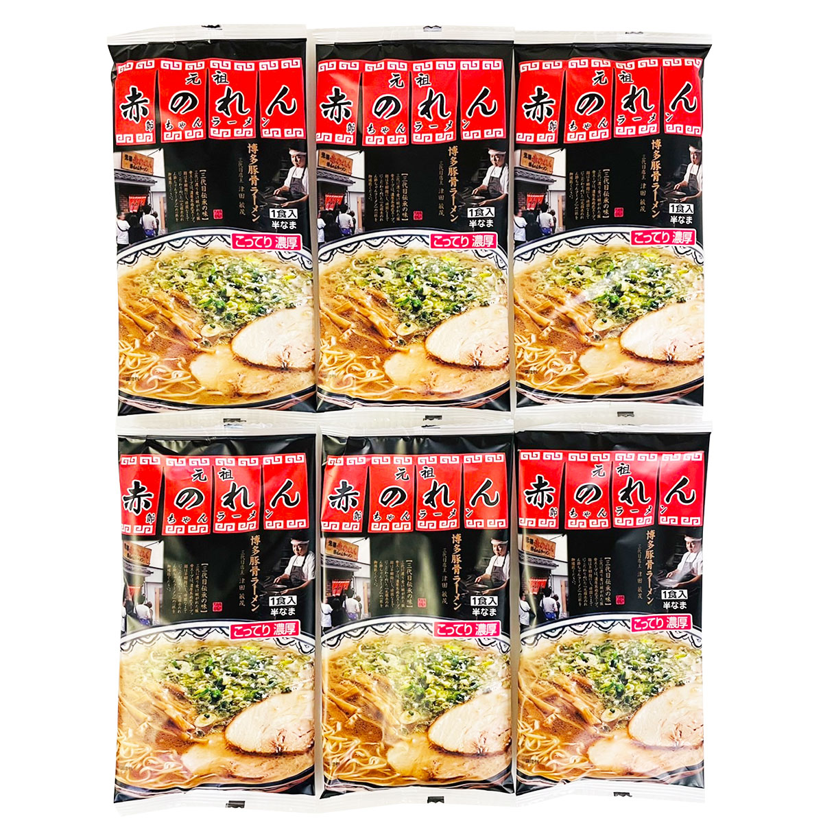 楽天市場】味蔵 赤のれん 3食 らーめん ラーメン 福岡のお土産