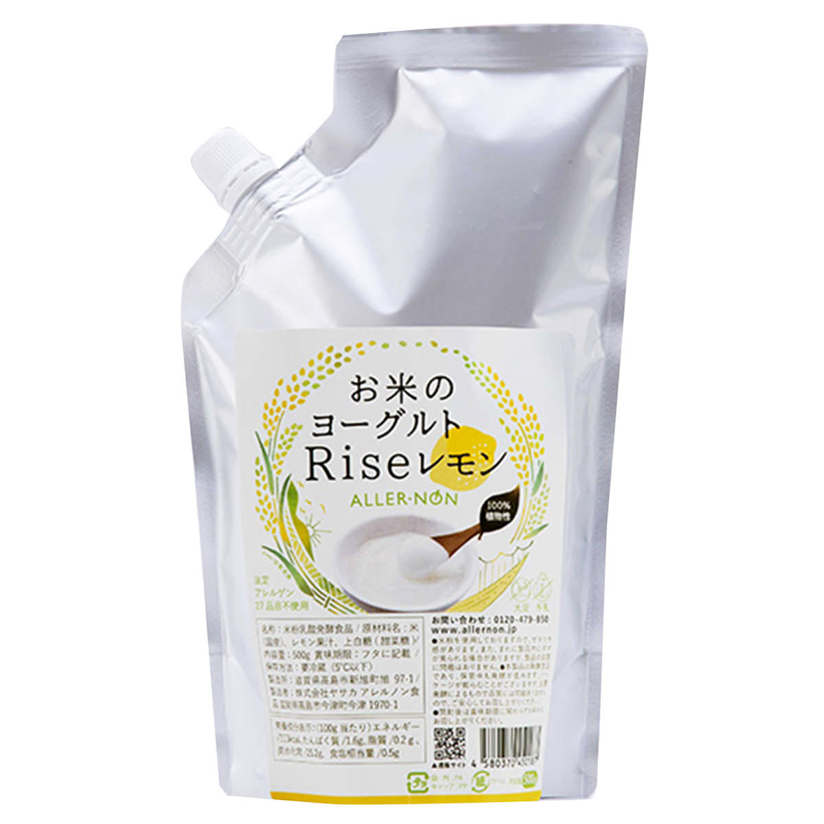 市場 米乳 百楽 添加物フリー 国産 砂糖不使用 米糀 米 生菌 ヨーグルト ヴィーガン 乳酸菌 12本