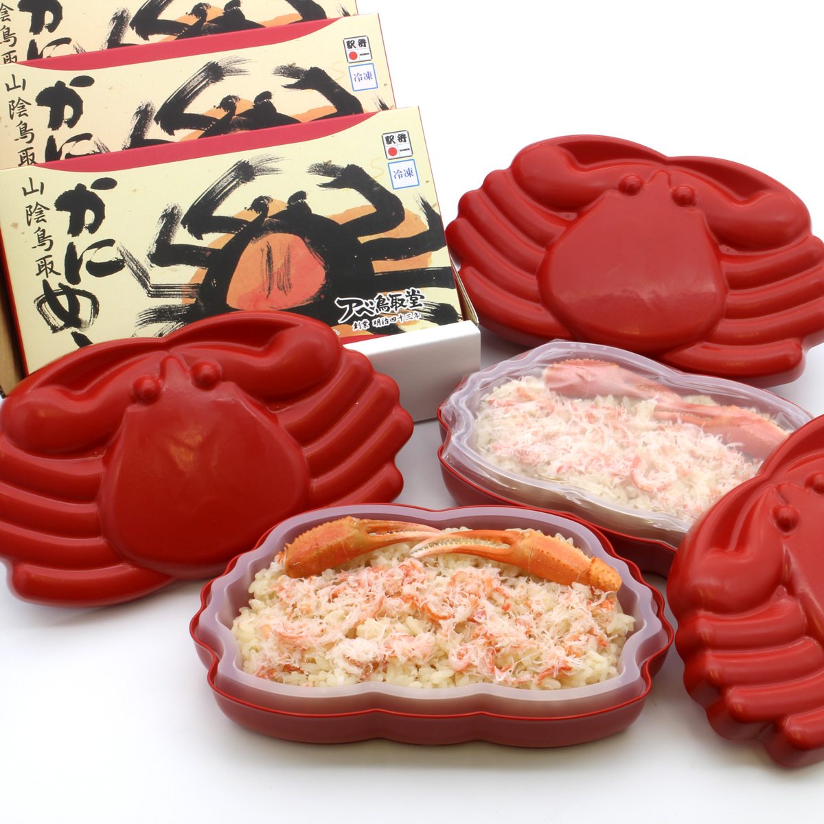 山陰 鳥取かにめし 3個入 弁当 ごはんもの かにめし 冷凍 駅弁 お取り寄せ 鳥取 かに炊き込みご飯 紅ズワイガニほぐし身 冷凍弁当