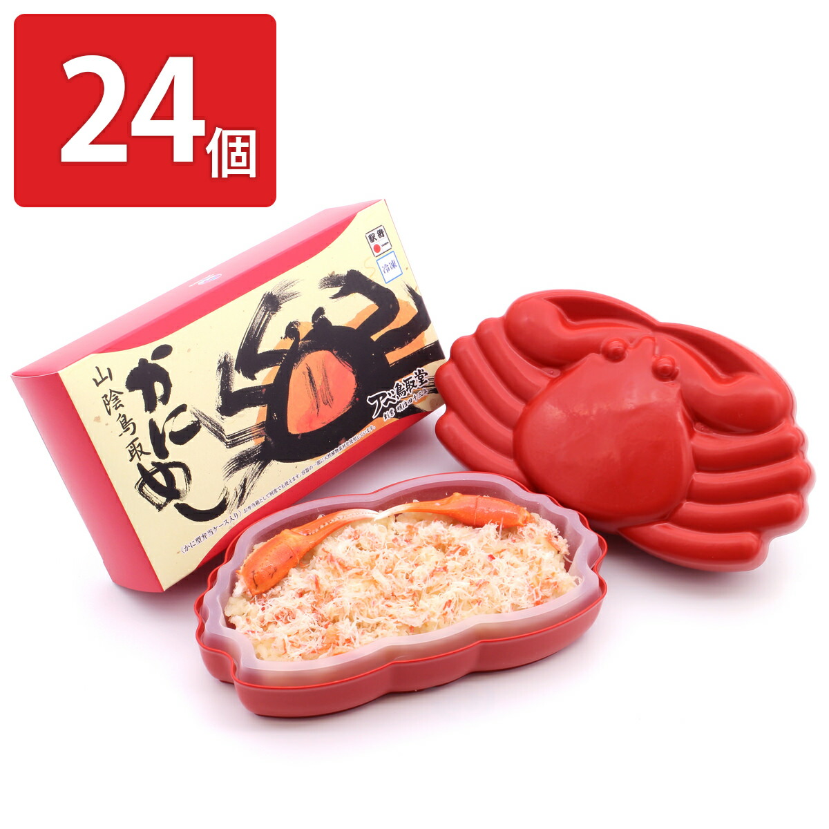 山陰 鳥取かにめし 24個入 弁当 ごはんもの かにめし 冷凍 駅弁 お取り寄せ 鳥取 かに炊き込みご飯 紅ズワイガニほぐし身 冷凍弁当