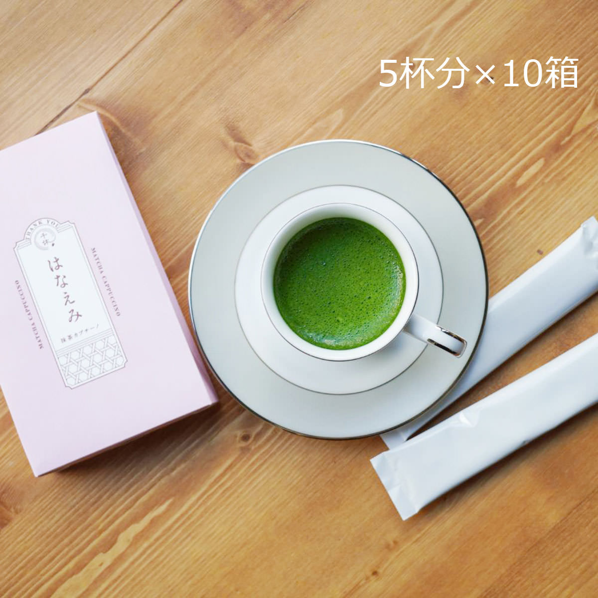 楽天市場】宇治抹茶ラテ 甘さ控えめ 10箱セット ラテ 抹茶