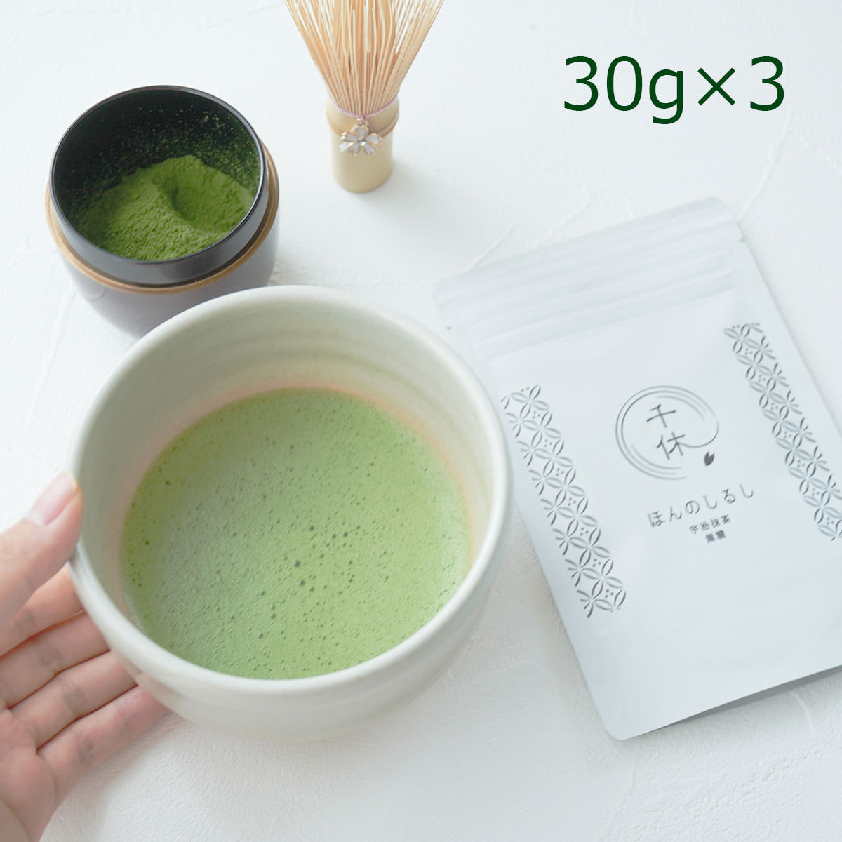 楽天市場】宇治抹茶ラテ 甘さ控えめ 10箱セット ラテ 抹茶