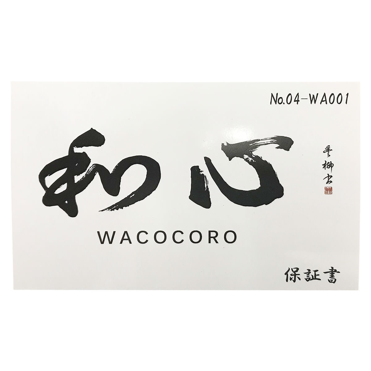 和心 東京豚革 機関式 日本製腕時計 紺 腕時計 メンズ ファッション ウォッチ メンズ腕時計 ブルー 紺 日本製 豚革 時計 日常生活防水 Almarkhiyagallery Com