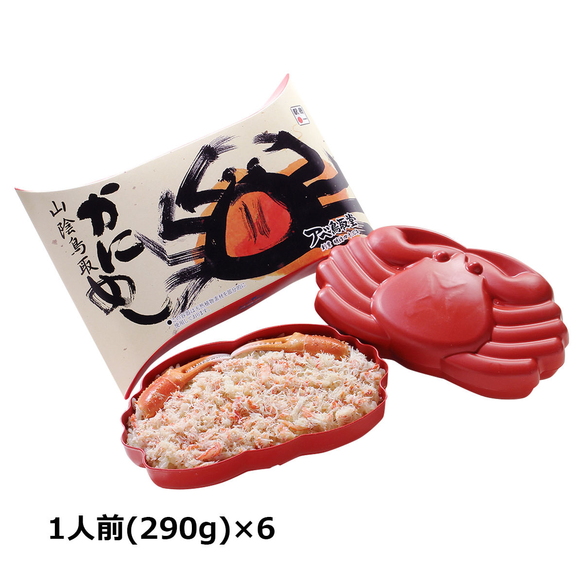 【楽天市場】山陰鳥取かにめし 6食入 かにめし ごはん 海鮮惣菜 カニ 駅弁 鳥取 ご当地グルメ 蟹 冷凍 お弁当 鳥取かに 弁当 惣菜 カニ飯 冷凍 カニ惣菜 冷凍ごはん：産直お取り寄せ
