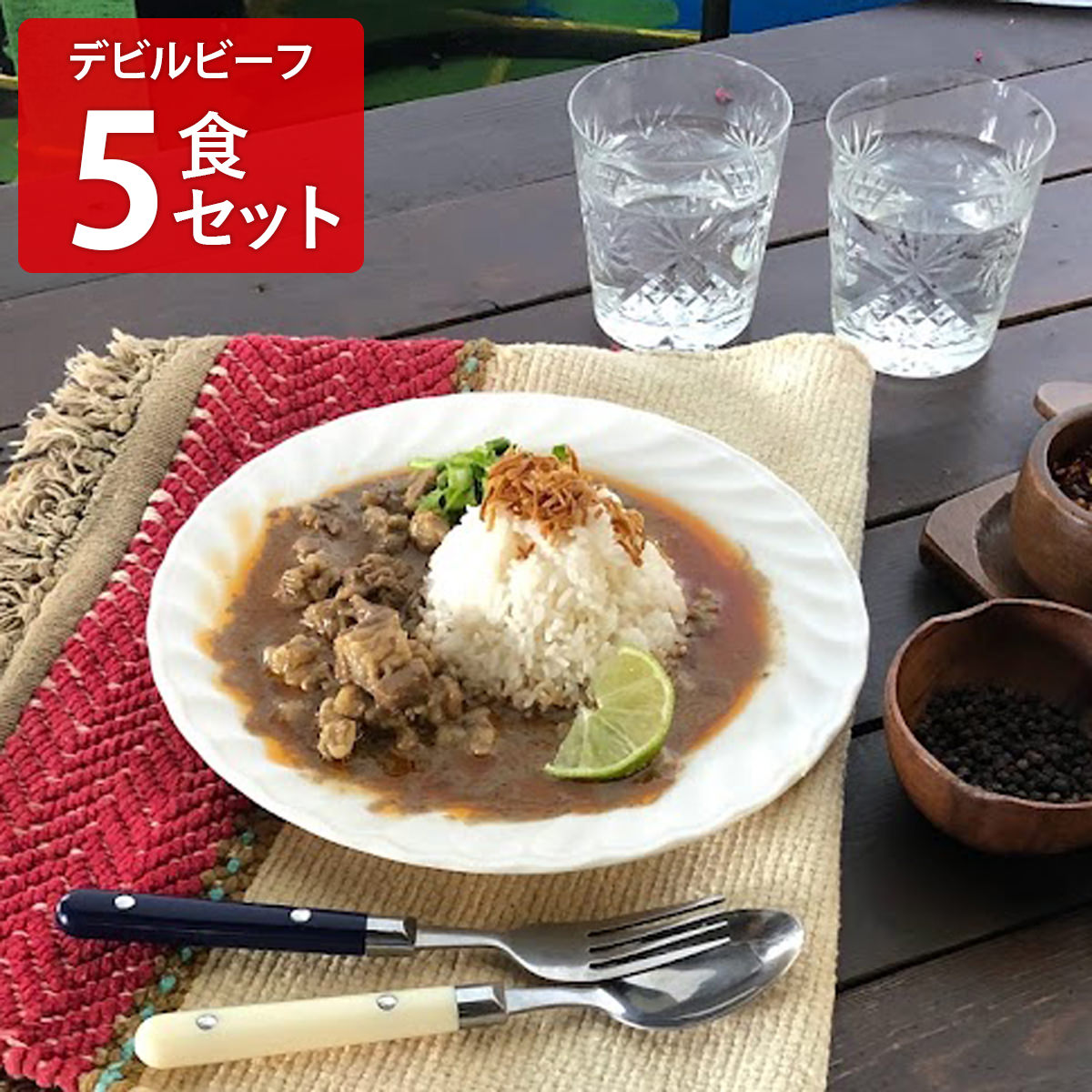 楽天市場】LaLaカレー デビルポーク レトルトカレー 箱入 2個 ポーク