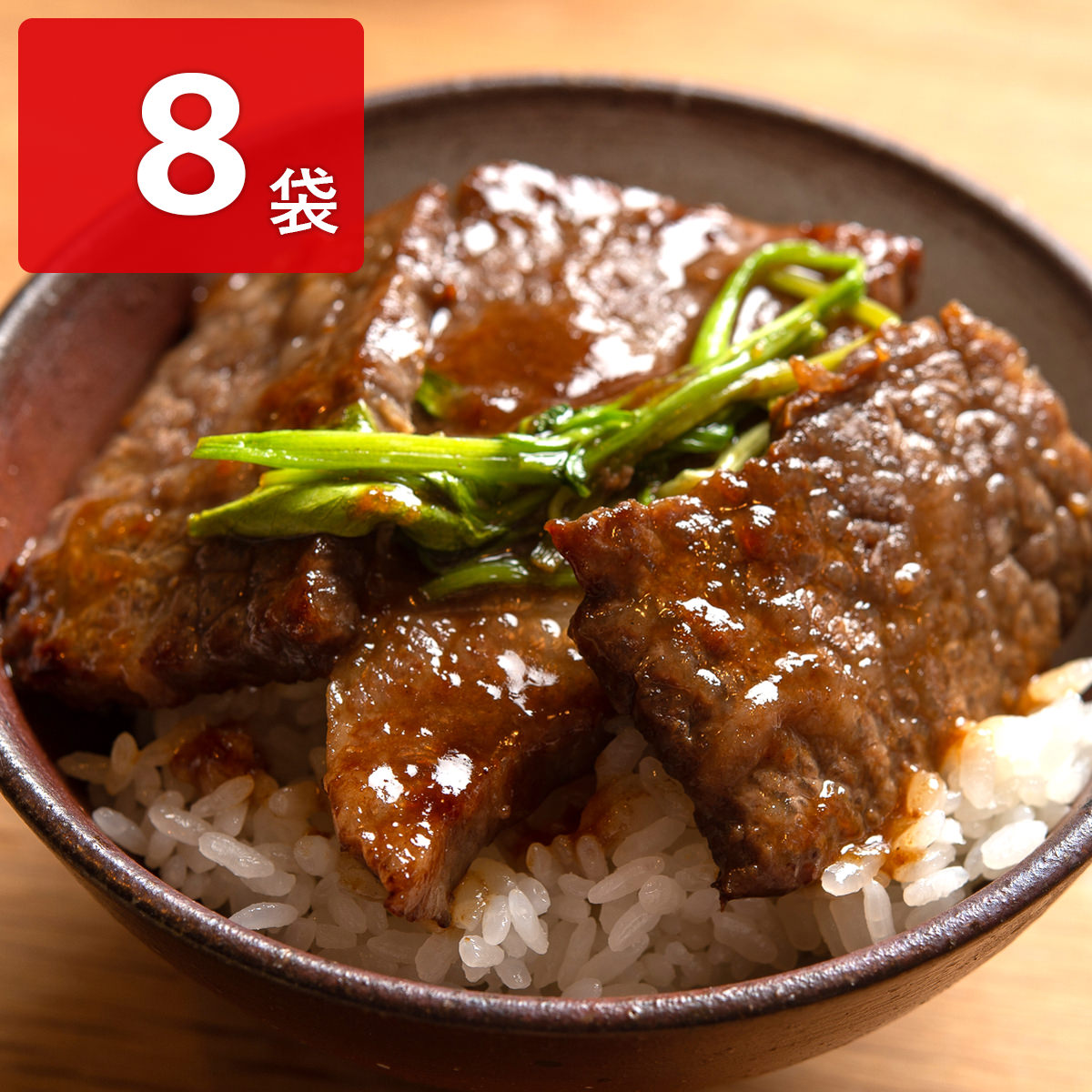 大阪 焼肉はらだ本店 レンジで焼肉カットステーキ 8袋入 牛肉 ステーキ 冷凍 牛ステーキ肉 お取り寄せ ビーフ 味付焼肉 温めるだけ 簡単調理 レンチン【北海道・沖縄・離島 お届け不可】