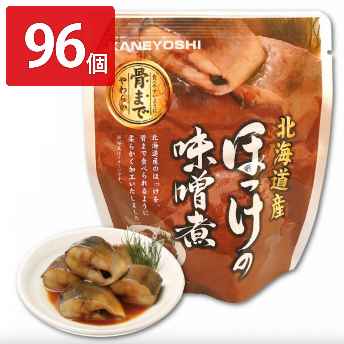 大人気商品 ほっけの味噌煮 96個セット 和風惣菜 ほっけ 味噌煮 レトルト 常温 おかず ホッケ 薄味 国産 魚料理 便利 時短 みそ煮 おつまみ お弁当 魚介類 北海道産 Fucoa Cl