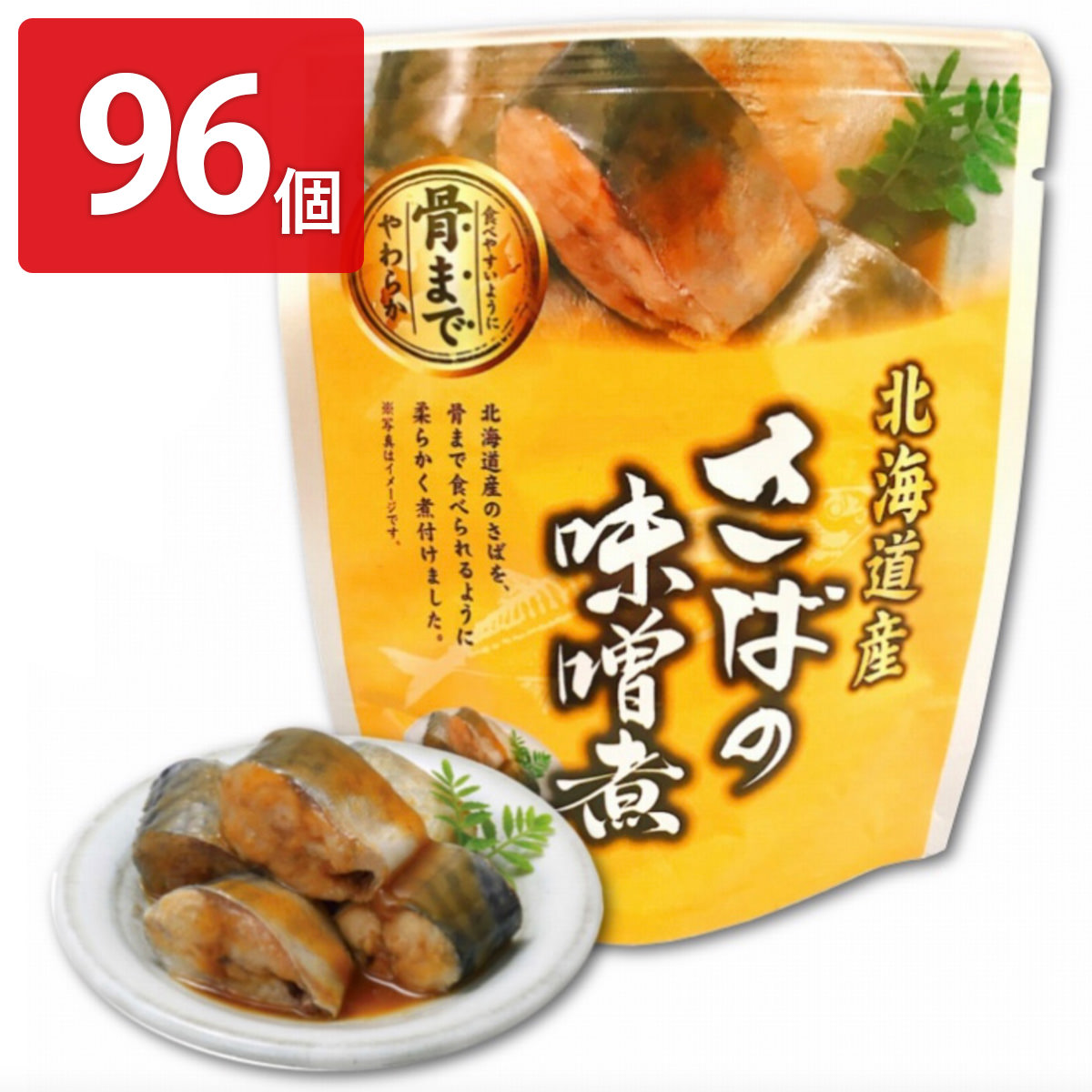 刺青蒟蒻鯵