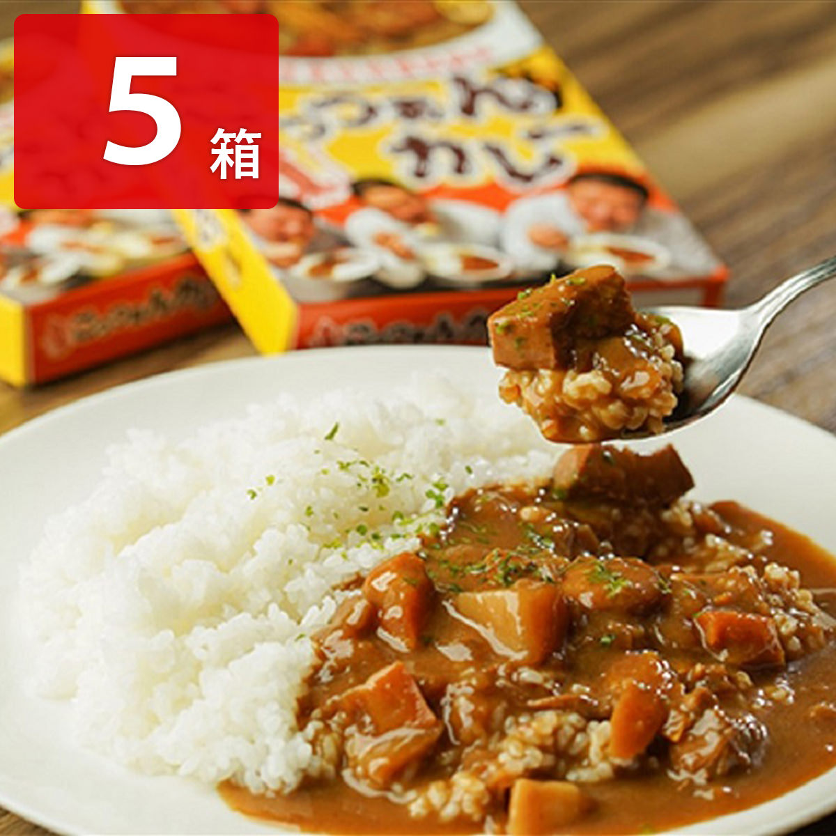 レストラン カレー☆ レトルトカレー 辛口 40袋 curry402.jpg