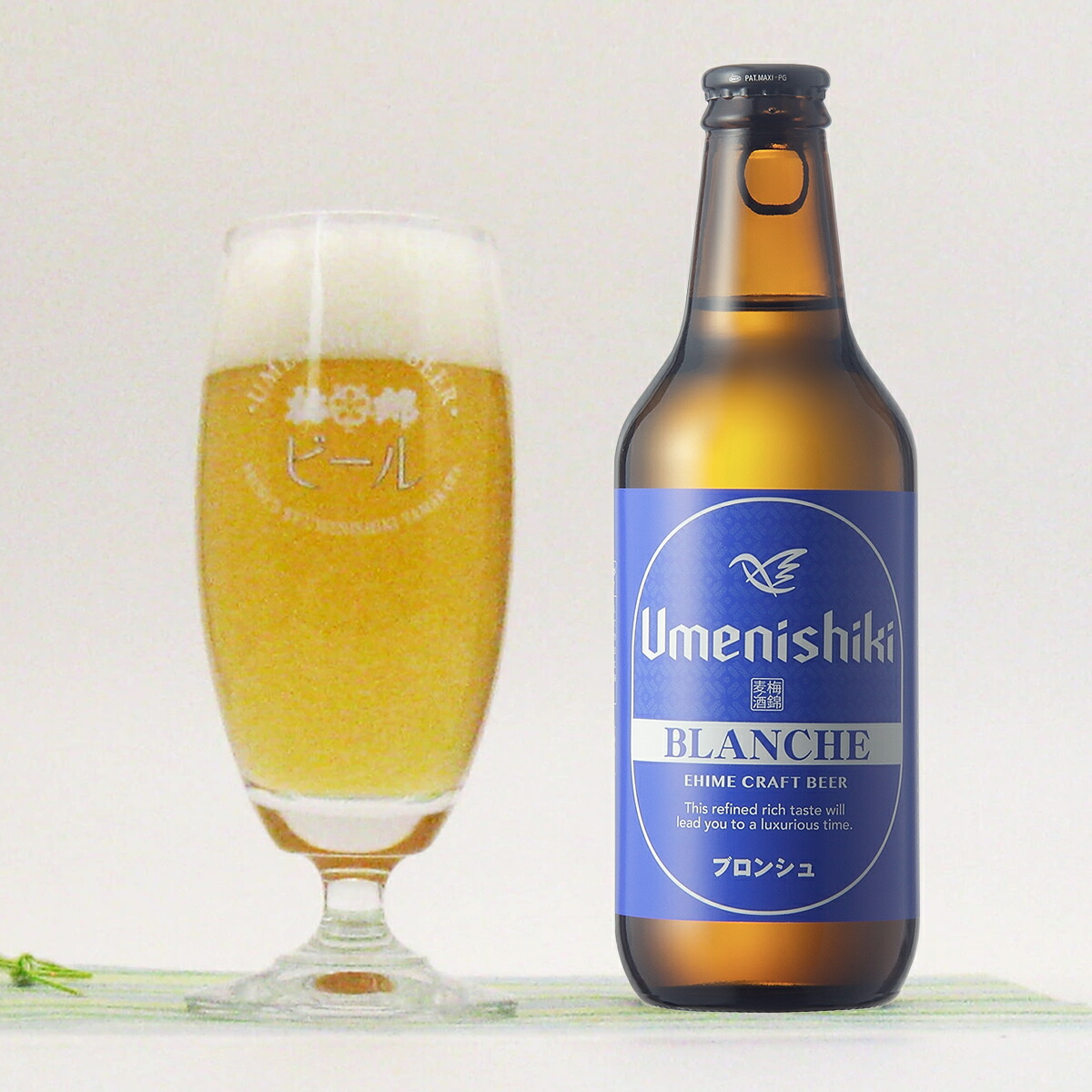 梅錦ビール ブロンシュ 24本セット ビール お酒 地ビール ホワイトビア スパイシー クラフトビール 酒 愛媛県 梅錦山川 安心の実績 高価 買取 強化中 梅錦ビール ブロンシュ 24本セット ビール お酒 地ビール ホワイトビア スパイシー クラフトビール 酒 愛媛県 梅錦山川 安心の実績 高価 買取 強化中