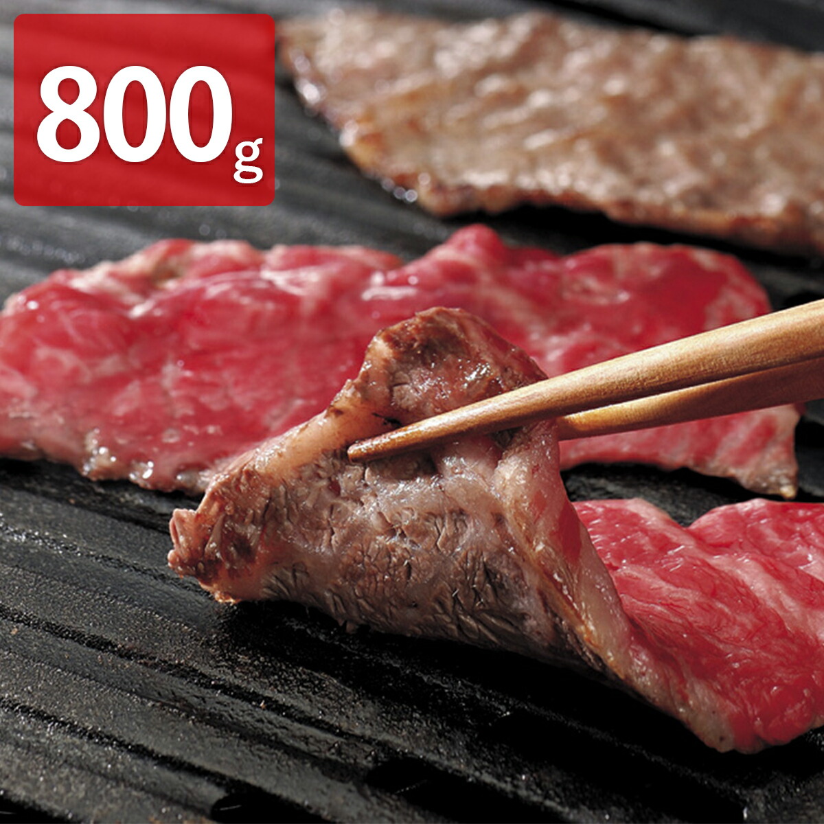 宮崎県産霧峰牛 クラシタ 焼肉用 800g 牛肉 肩ロース 国産 霧峰牛 宮崎 焼肉 精肉 焼肉用 牛肩ロース ブランド牛 宮崎県産 銘柄牛 焼き肉【北海道・沖縄・離島 お届け不可】