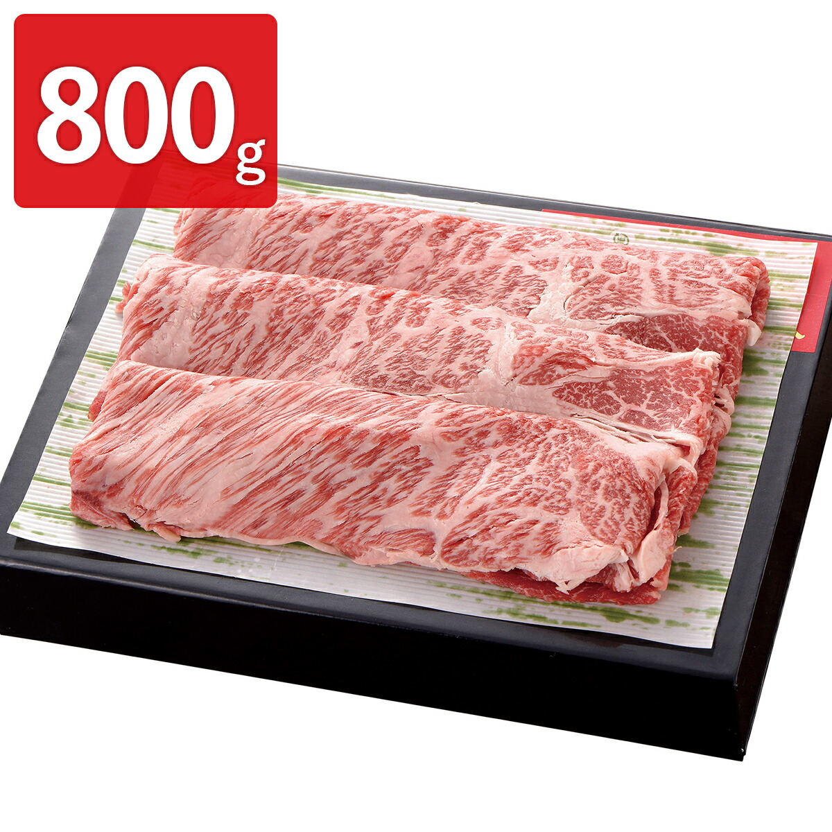 くまもとあか牛 クラシタ すき焼き用 800g 牛肉 肩ロース 国産 和牛 あか牛 熊本 すき焼き 精肉 牛肩ロース ブランド牛 熊本県産 肉 すき焼【北海道・沖縄・離島 お届け不可】