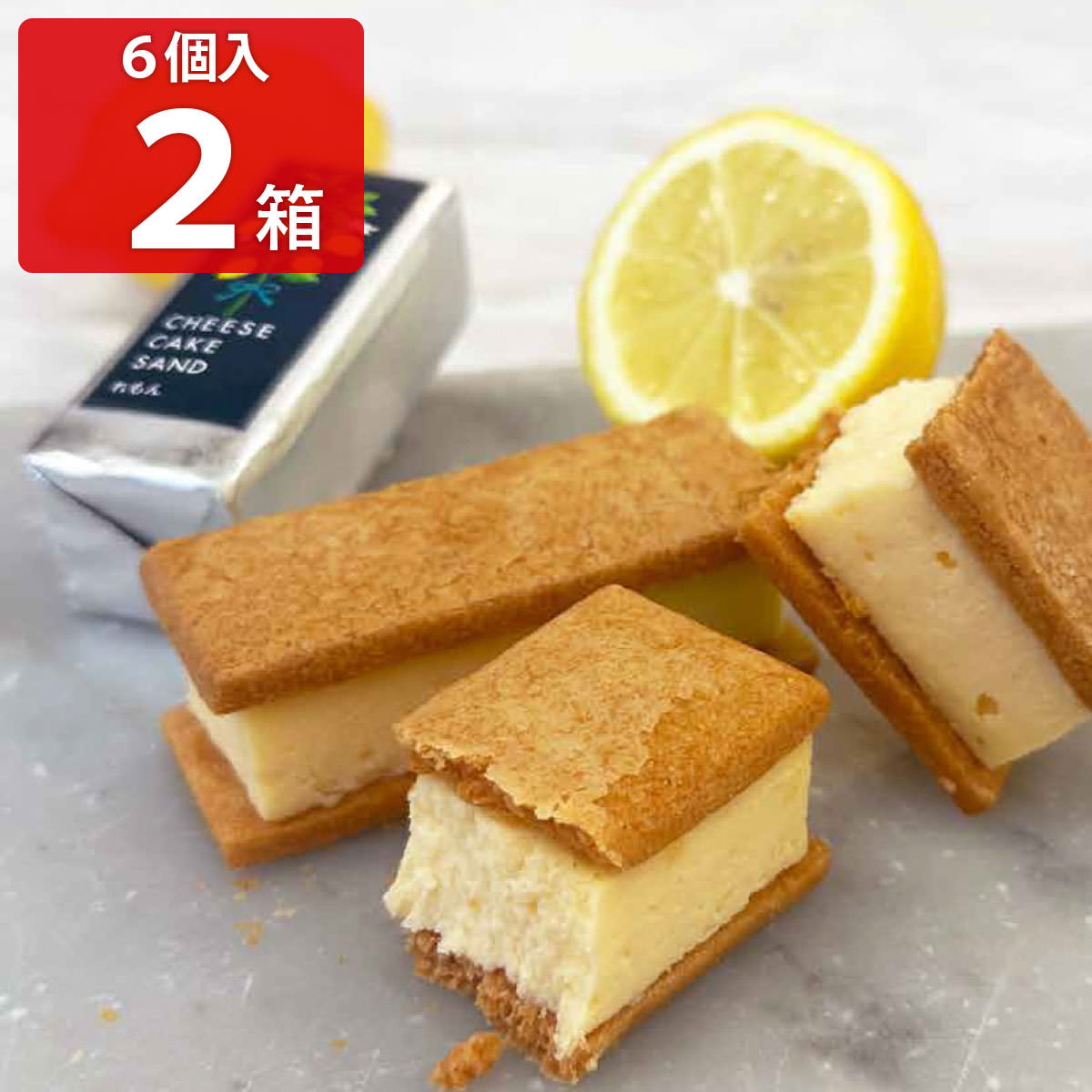 楽天市場】□エントリーでポイント5倍□ 武蔵野茶房 チーズ