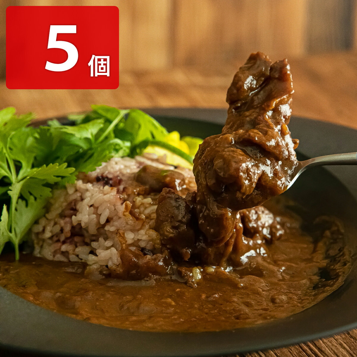 ALOHAスパイスカレー 5個セット レトルトカレー国産 ビーフカレー 鹿児島 ご当地カレー 黒毛和牛 牛スジカレー 温めるだけ 惣菜