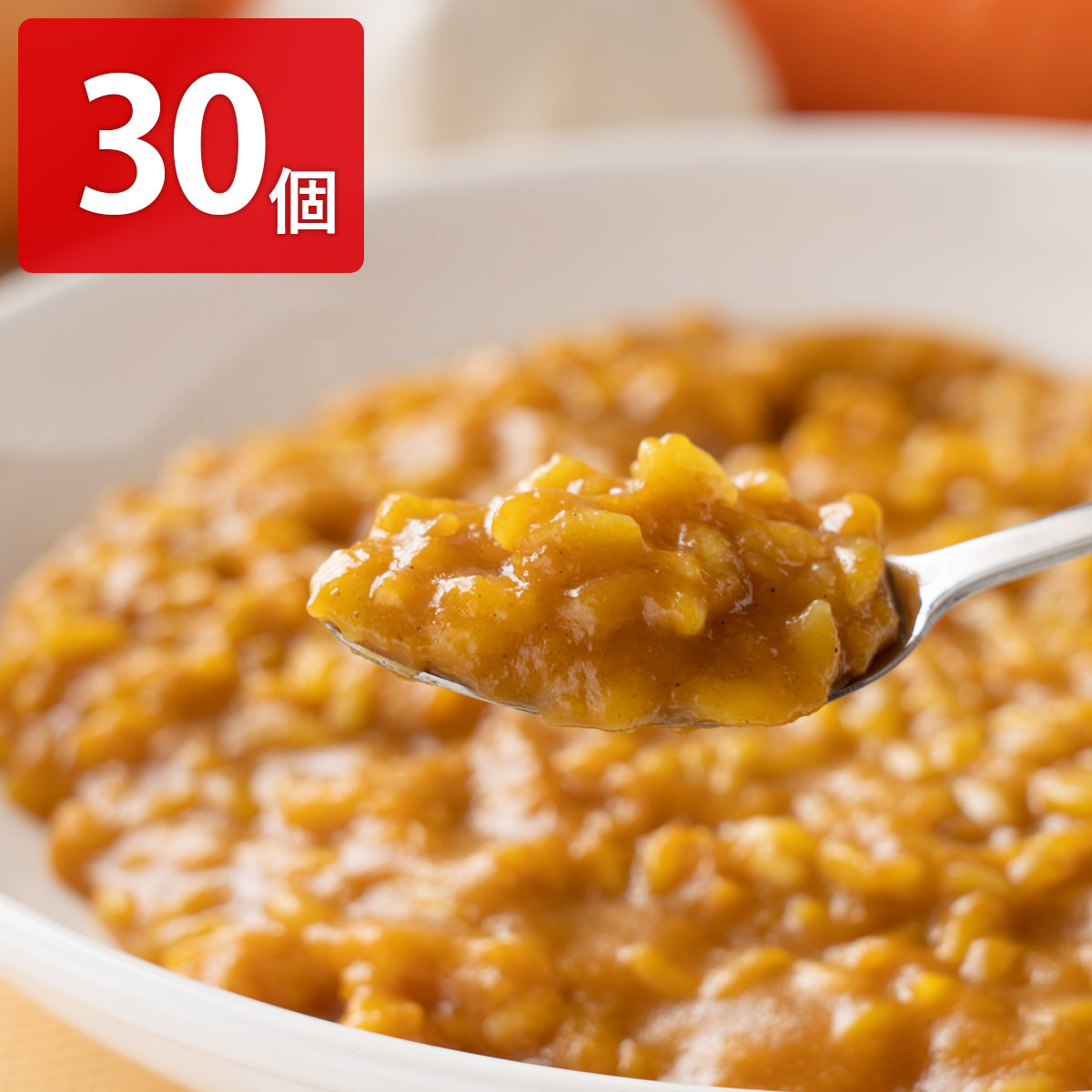 ごはんなしで!!そのまんまOKカレー 甘口 30個セット カレー 惣菜 非常食 常備 そのまま食べる 簡単 温めるだけ レトルトカレー 米粒状食品調理品【沖縄・離島 配送不可】|産直お取り寄せNセレクト