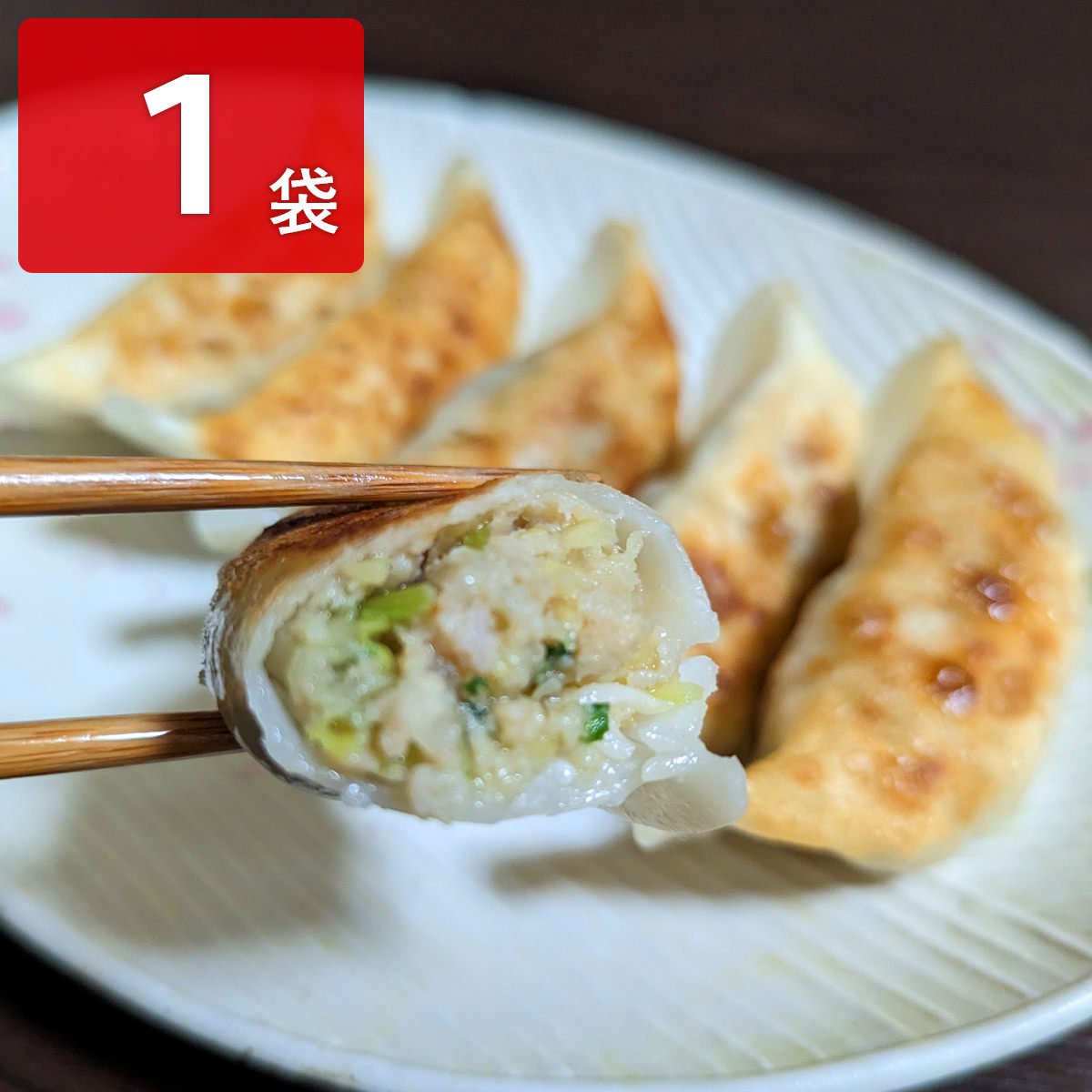 楽天市場】2種類のおいしさを味わえる タイガー餃子（ピリ辛