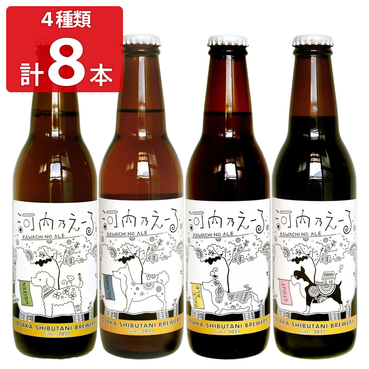 楽天市場】箕面ビール 6種類(おさるIPA・ピルスナー・ヴァイツェン