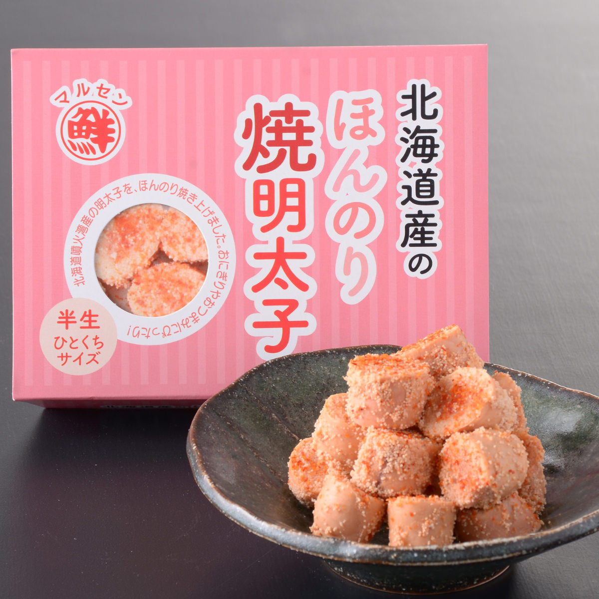 楽天市場】長崎名産あごだし 明太子 500g 明太子 海鮮 あごだし
