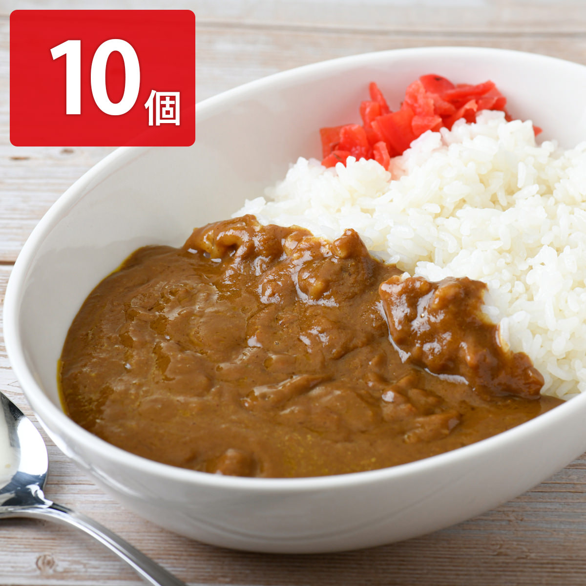 カレー専門店 ふくてい オリジナルカレー 10個セット ビーフカレー 牛肉 カレー レトルト 惣菜 レトルトカレー