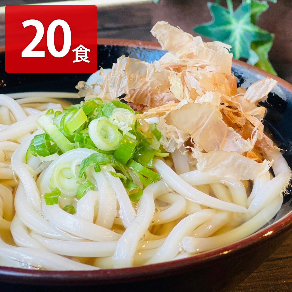 豚肉ねぎうどん 445g | セブンプレミアム公式