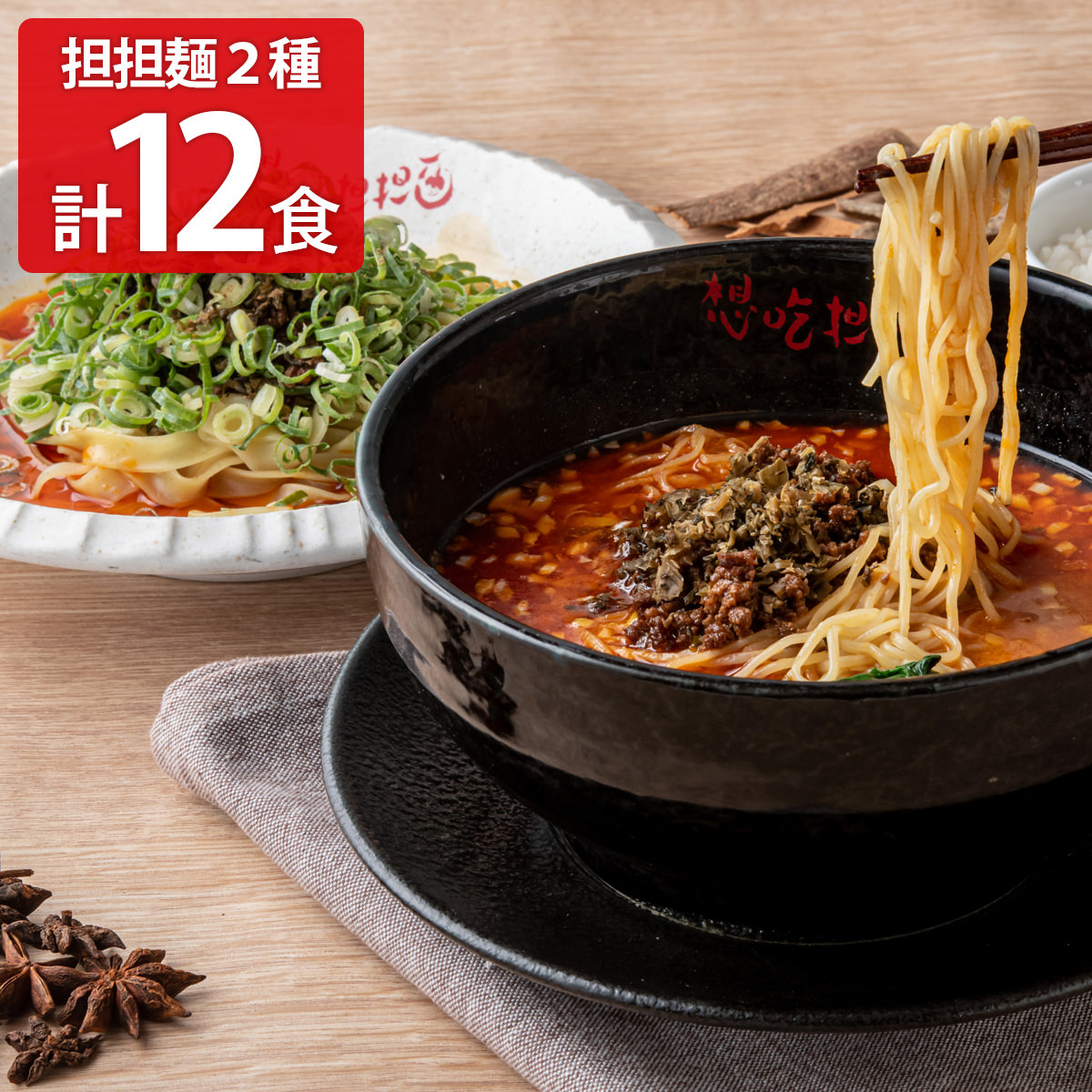 D.Gray-man ラビ 09050-KMR