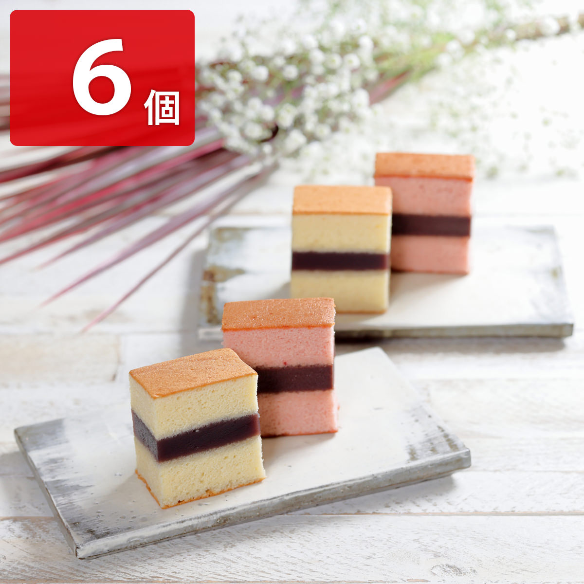 【楽天市場】風と森のシベリア 6個入 お菓子 食べ比べ 詰め合わせ シベリア 和菓子 スイーツ 小豆 いちごとカカオ デザート おやつ 苺 ...