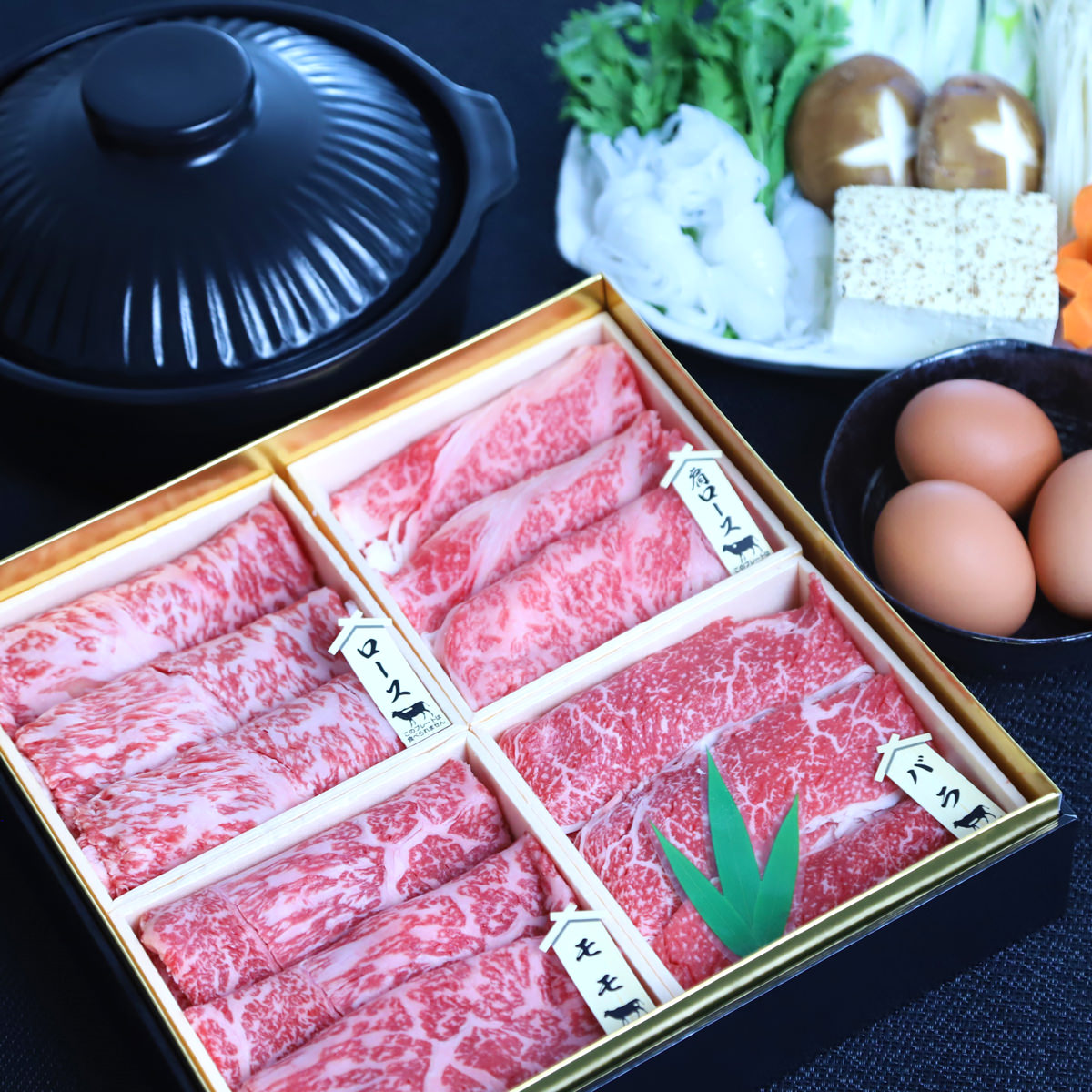 鹿児島県産黒毛和牛 すき焼き用 4種詰合せ おもてなし御膳 牛肉 食べ比べ セット 国産 高級 和牛｜産直お取り寄せＮセレクト
