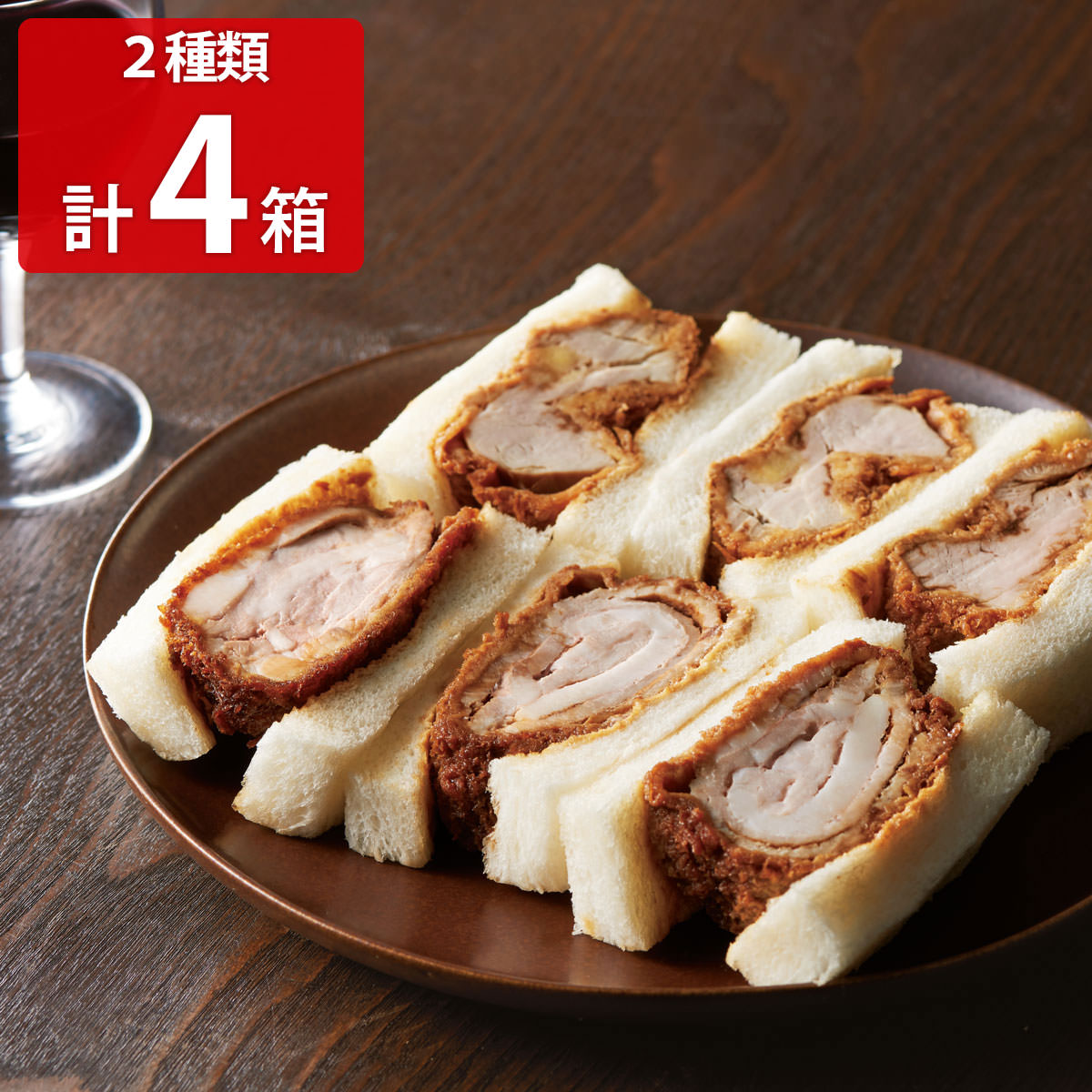 かつさん専用 楽天市場】東京八王子煮かつサンド ロースかつ ヒレカツ セット