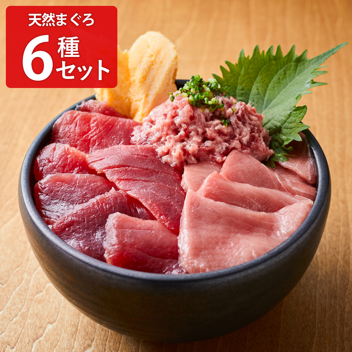 マグロさん　激選　すみっコセット t07140003.jpg