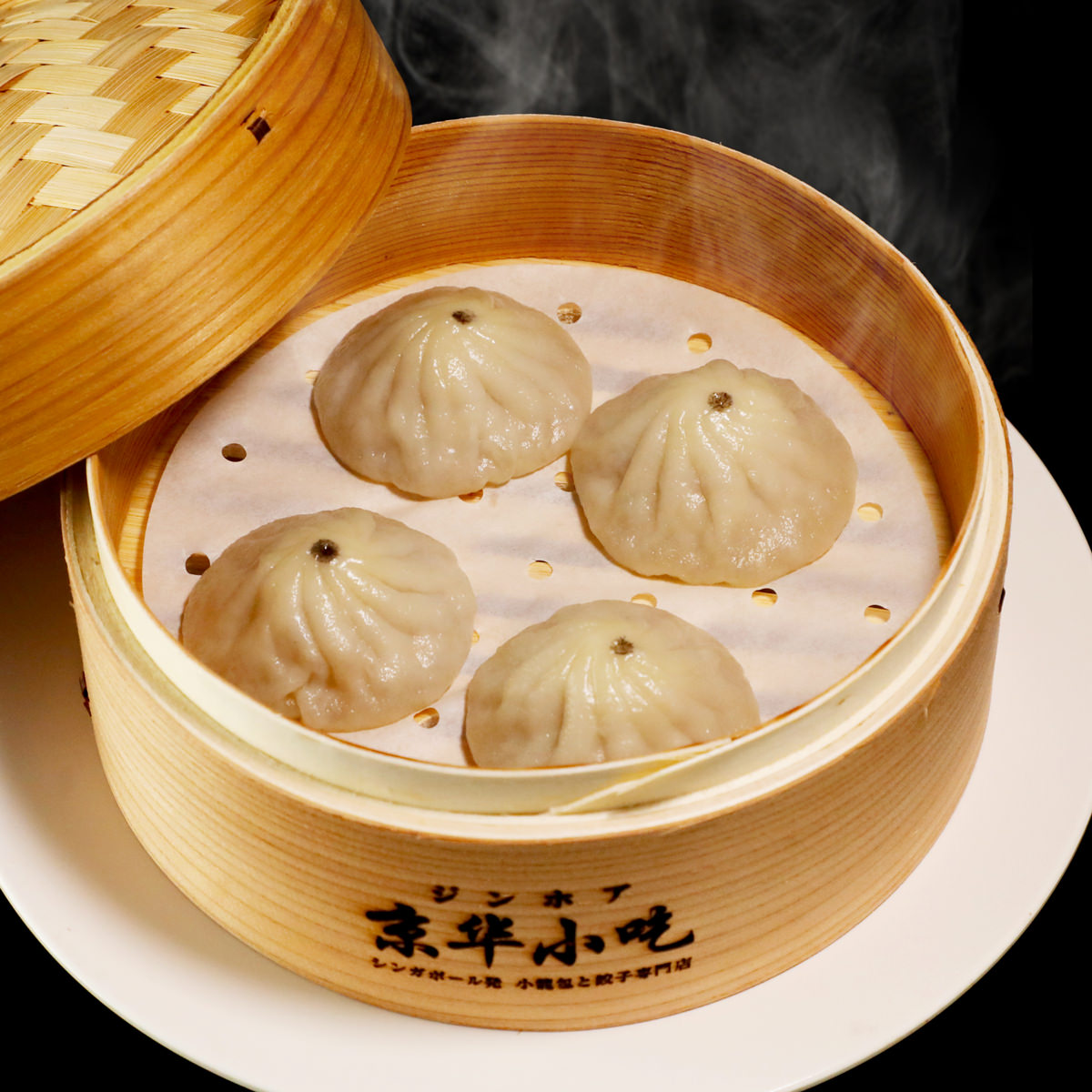 楽天市場】シンガポール発 京華小吃 ジンホア 小籠包 プレーン 標準10