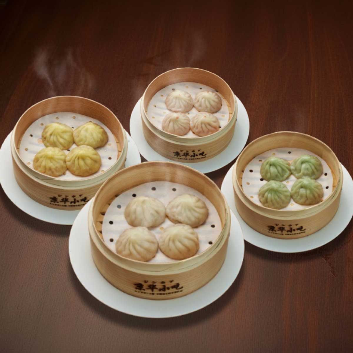 京華小吃 ジンホア 小籠包 詰め合わせ 食べ比べセット 4種入 中華惣菜 冷凍 点心 おかず おつまみ 中華料理 冷凍食品 4,836円