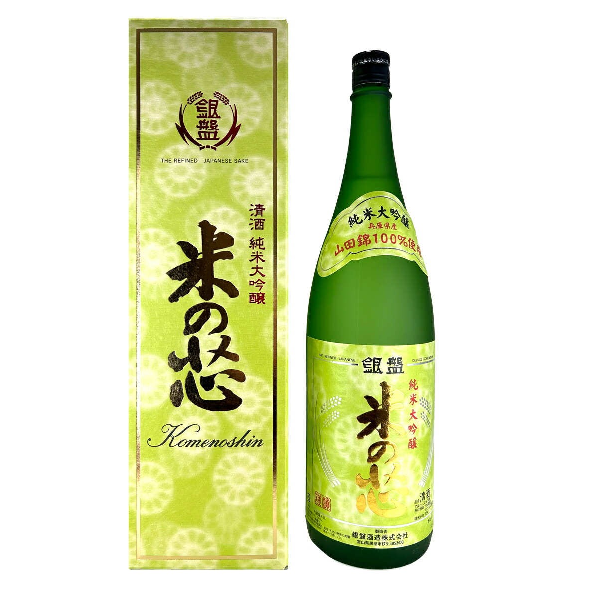 楽天市場】純米大吟醸 備前50 1800ml2本セット 日本酒 お酒 清酒