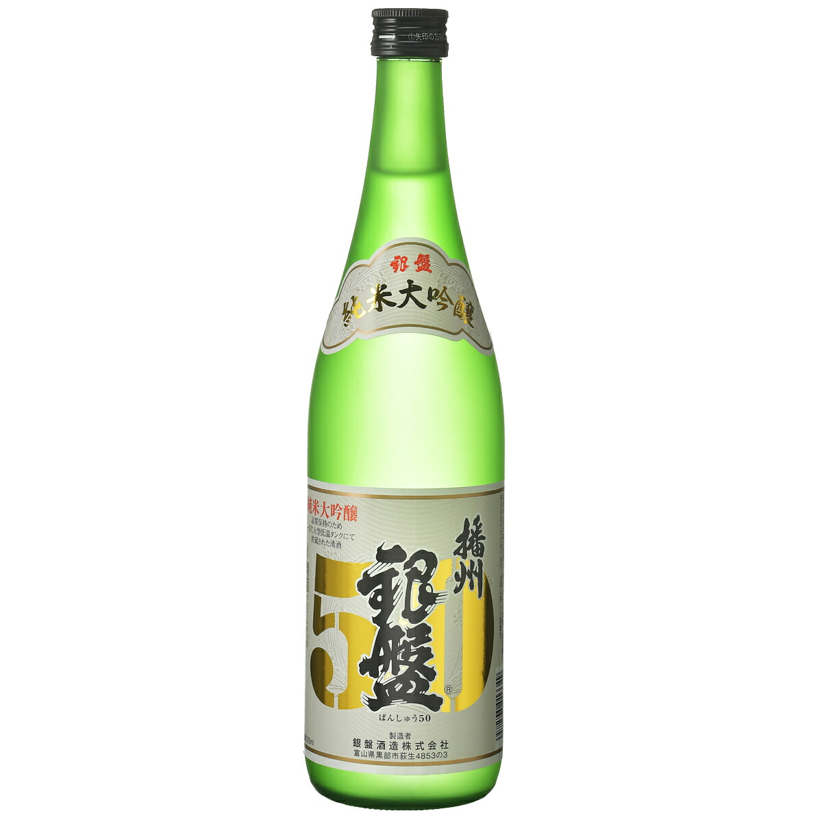 日本酒1800ml×2本セット㊿ 楽天市場】純米大吟醸 備前50 1800ml2本セット 日本酒 お酒 清酒