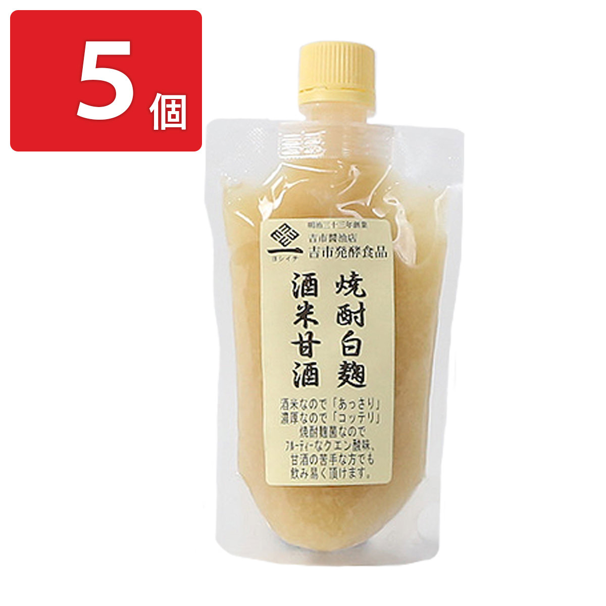 楽天市場】吉市醤油店 オリゼ菌 酒米甘酒 5個 甘酒 無添加 麹
