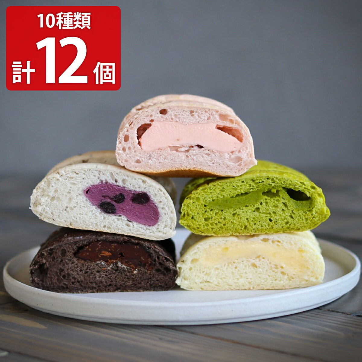 クリームパン出品 CO・OP デニッシュクリームパン 1箱（10コ入）| コープこうべネット