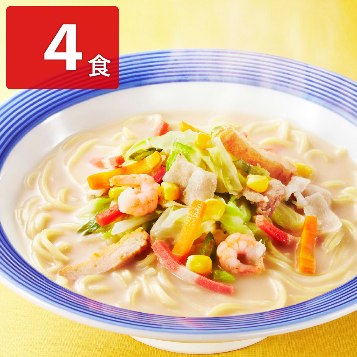 楽天市場】リンガーハット 長崎ちゃんぽん 6食 ちゃんぽん 冷凍 麺類