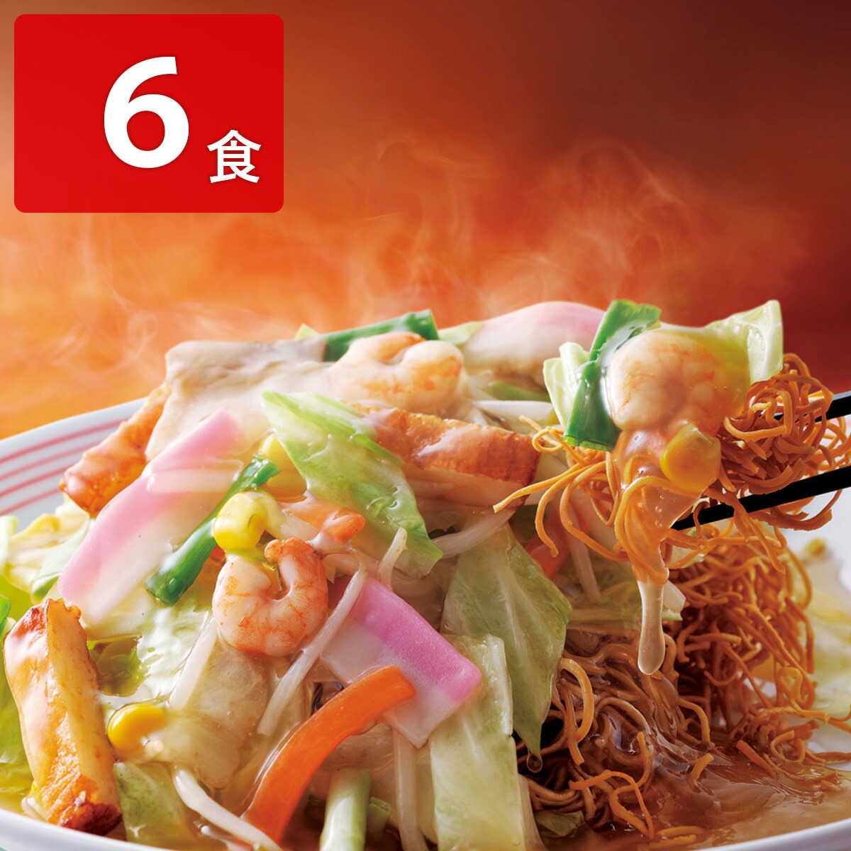 楽天市場】リンガーハット バラエティーセット 4種計4食 麺 惣菜 楽天市場】リンガーハット バラエティーセット 4種計4食 麺 惣菜